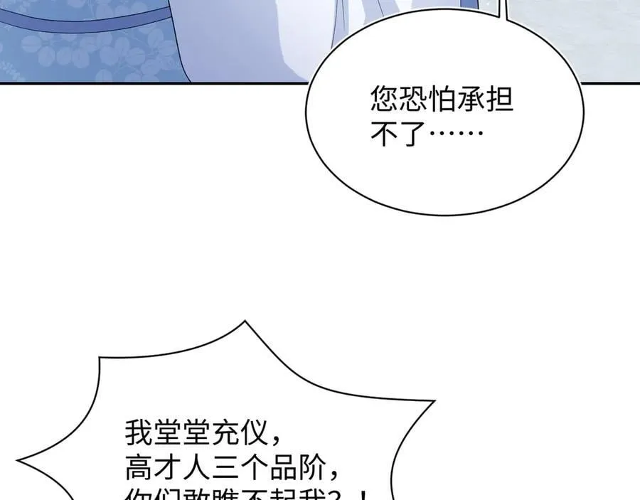 381 都说了别开自动拾取53