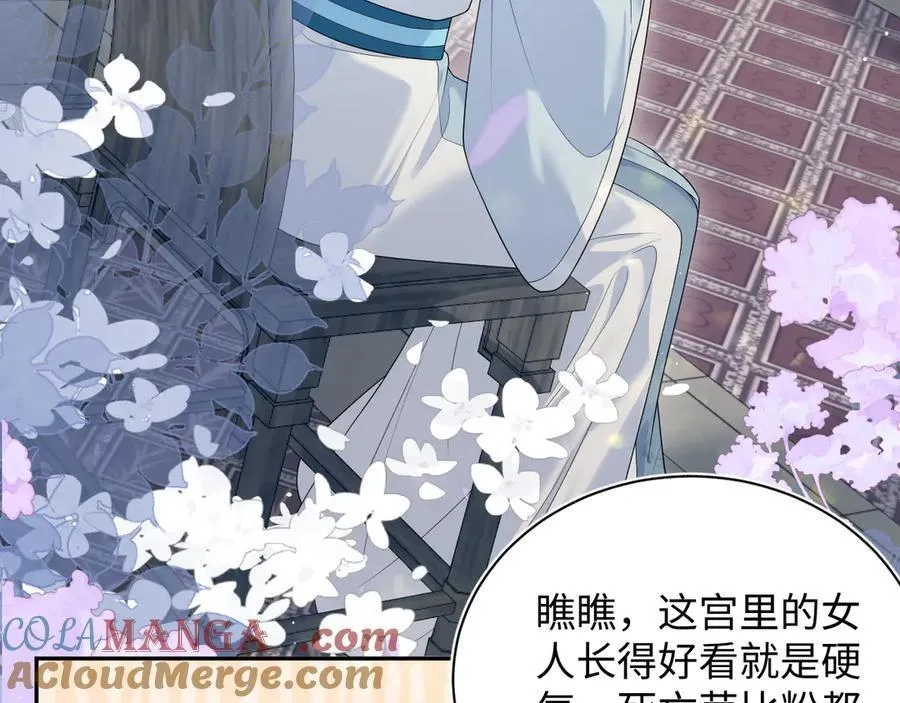 378 花苼祭起舞3