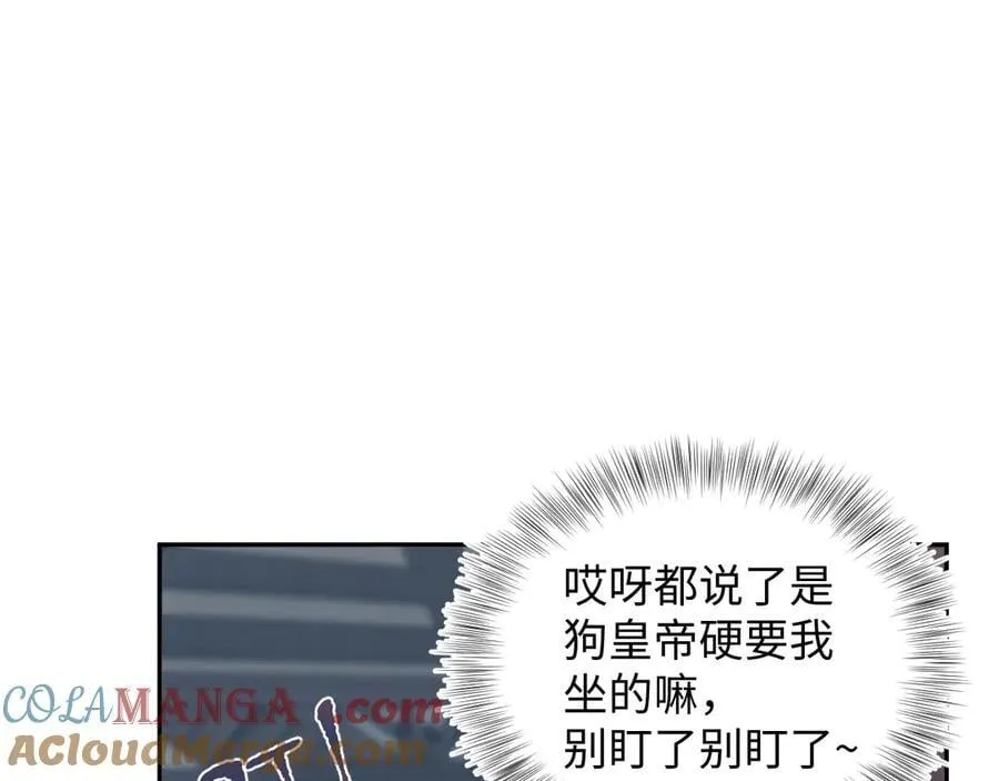 380 以后都是兄dei！88
