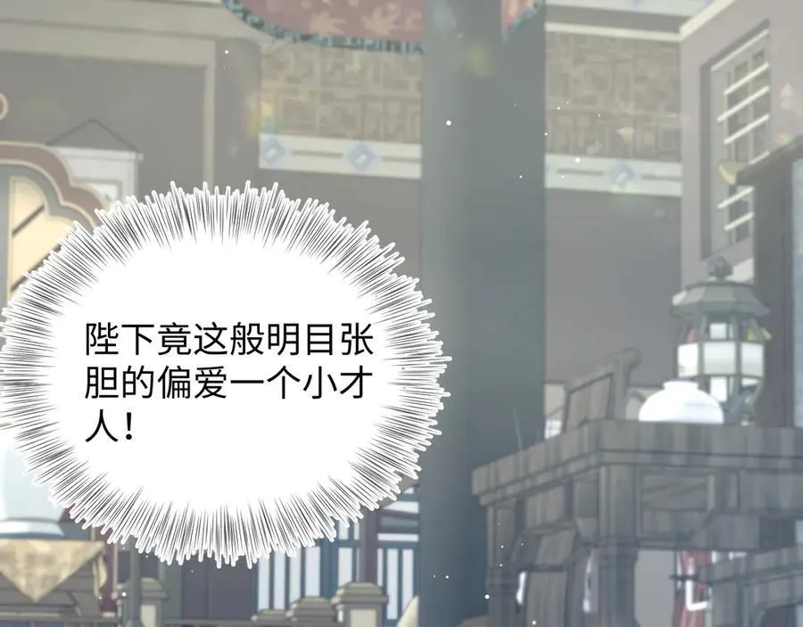 378 花苼祭起舞20