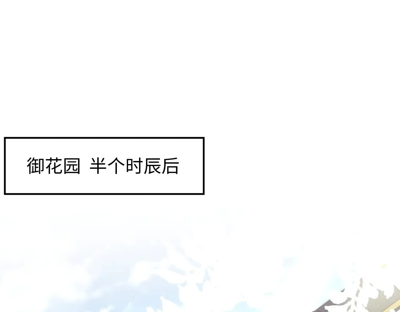 373 接住这泼天富贵0