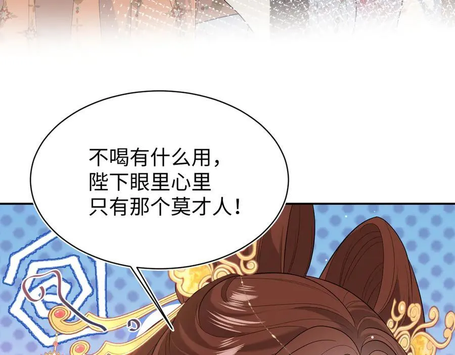 379 真相初见端倪81