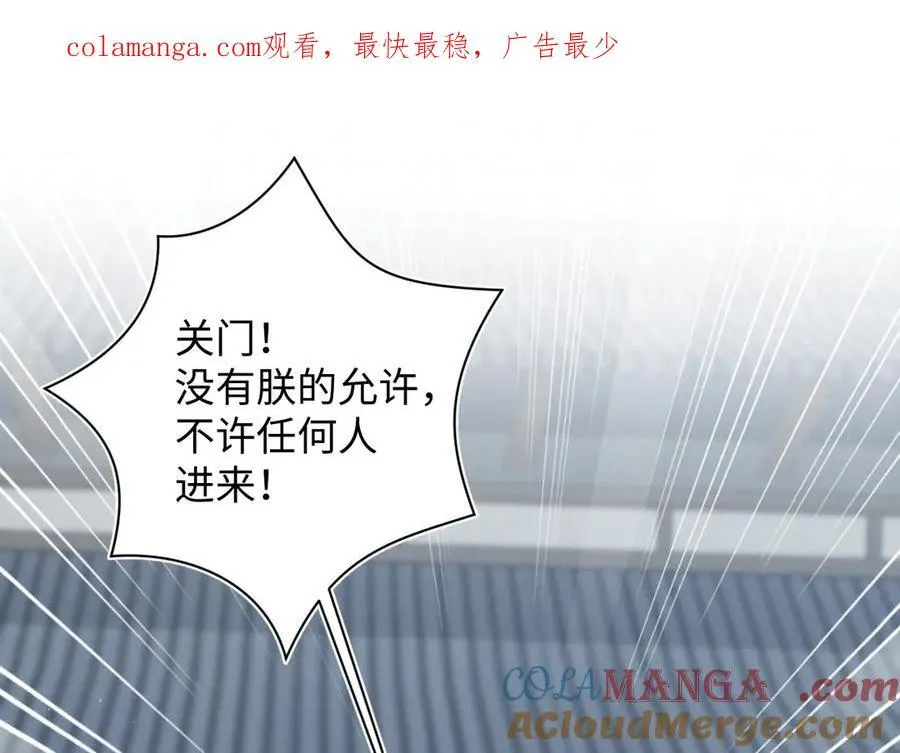 379 真相初见端倪0