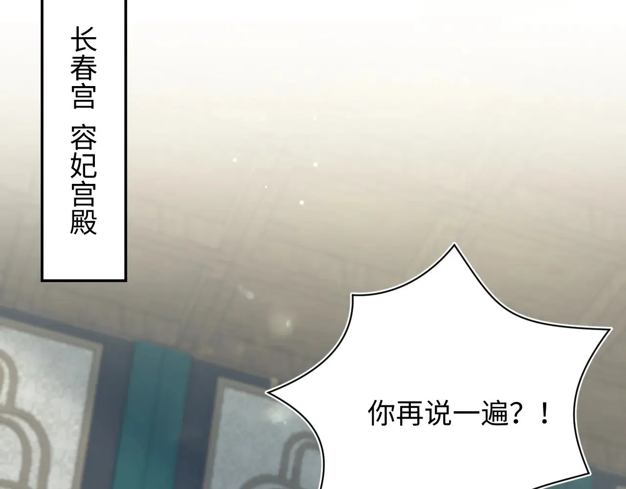 373 接住这泼天富贵86
