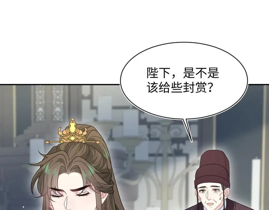376 养生秘术实践57