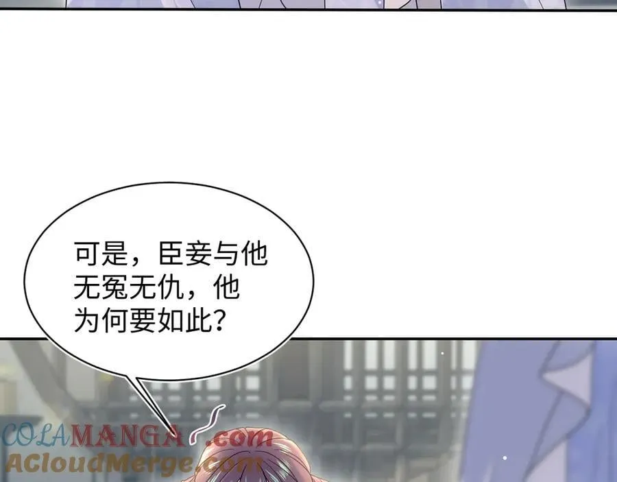 376 养生秘术实践80
