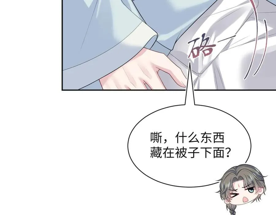 375 御花园里有风沙93