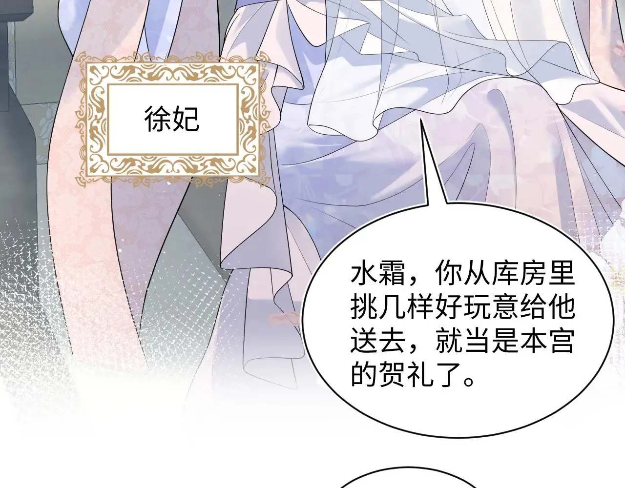 374 朕可是会吃人？4