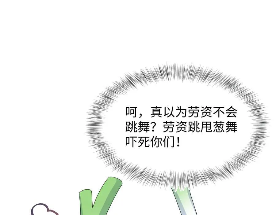 378 花笙祭起舞61