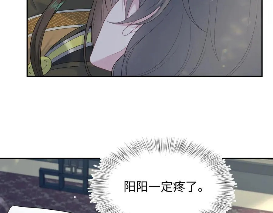 379 真相初见端倪65