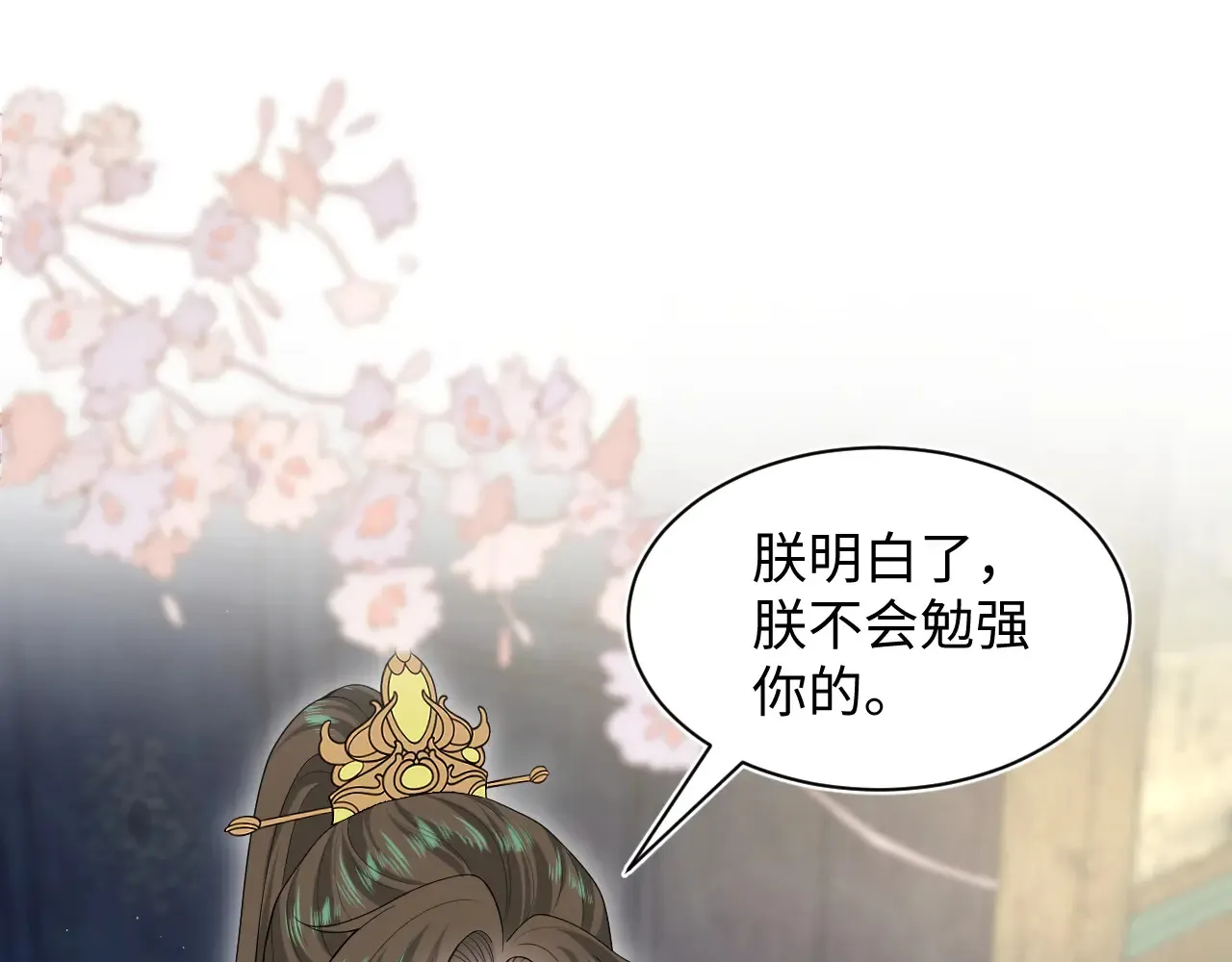 374 朕可是会吃人？43
