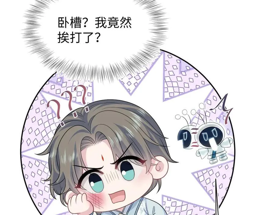 381 都说了别开自动拾取34