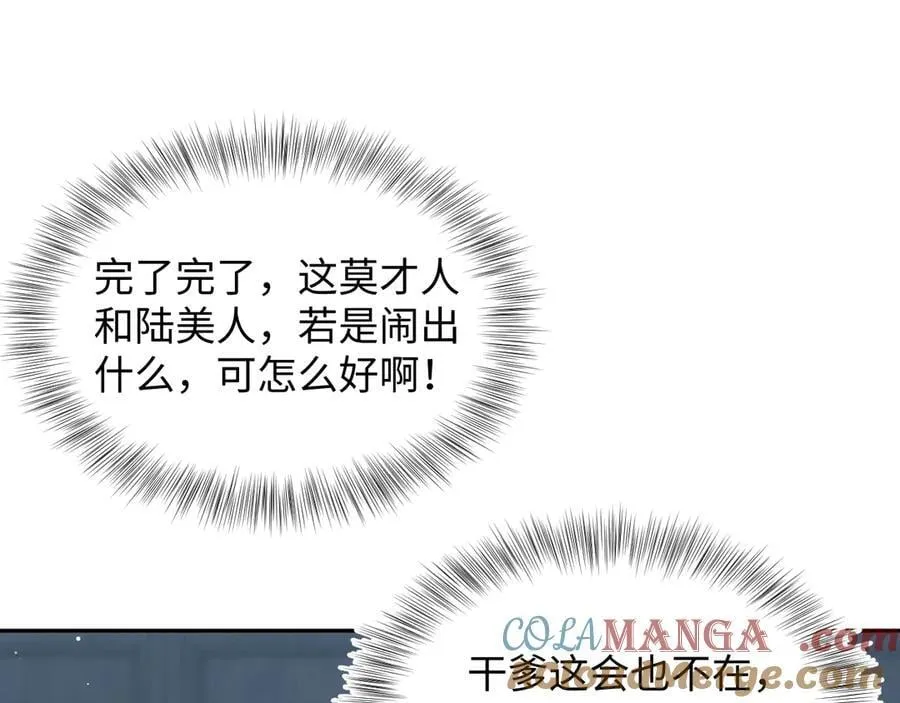 377 争不过争不过27
