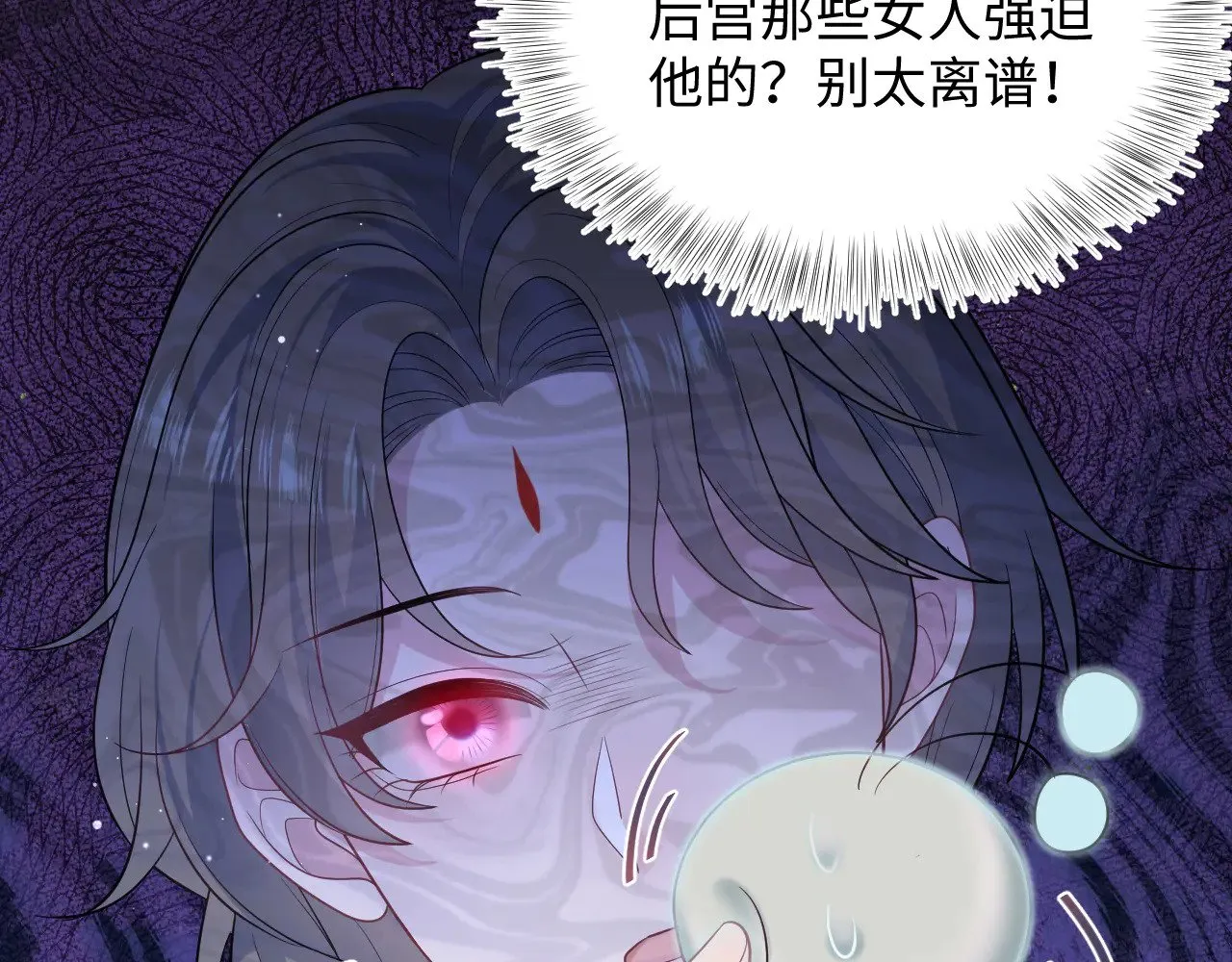 373 接住这泼天富贵72