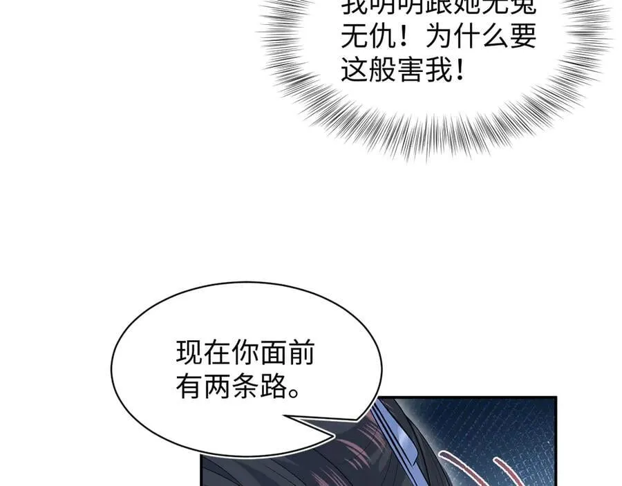 382 支线任务选一个吧13