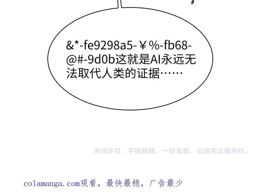 377 争不过争不过95