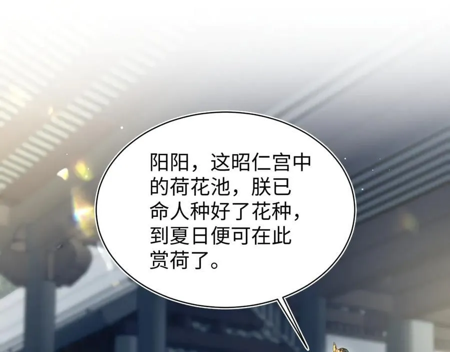 384 封妃典礼49