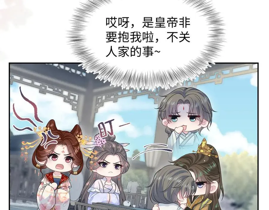 375 御花园里有风沙79