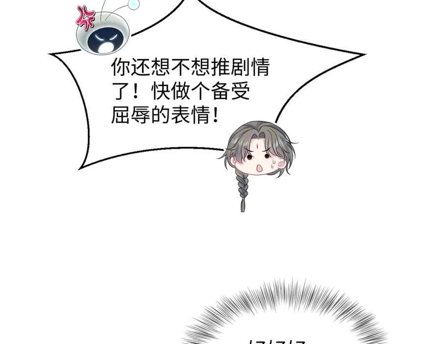 375 御花园里有风沙31