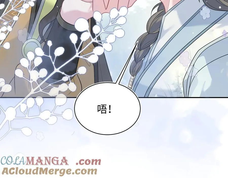 378 花苼祭起舞27