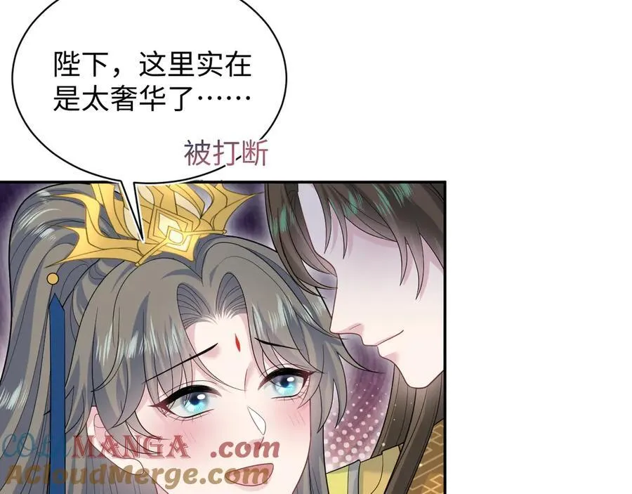 384 封妃典礼52