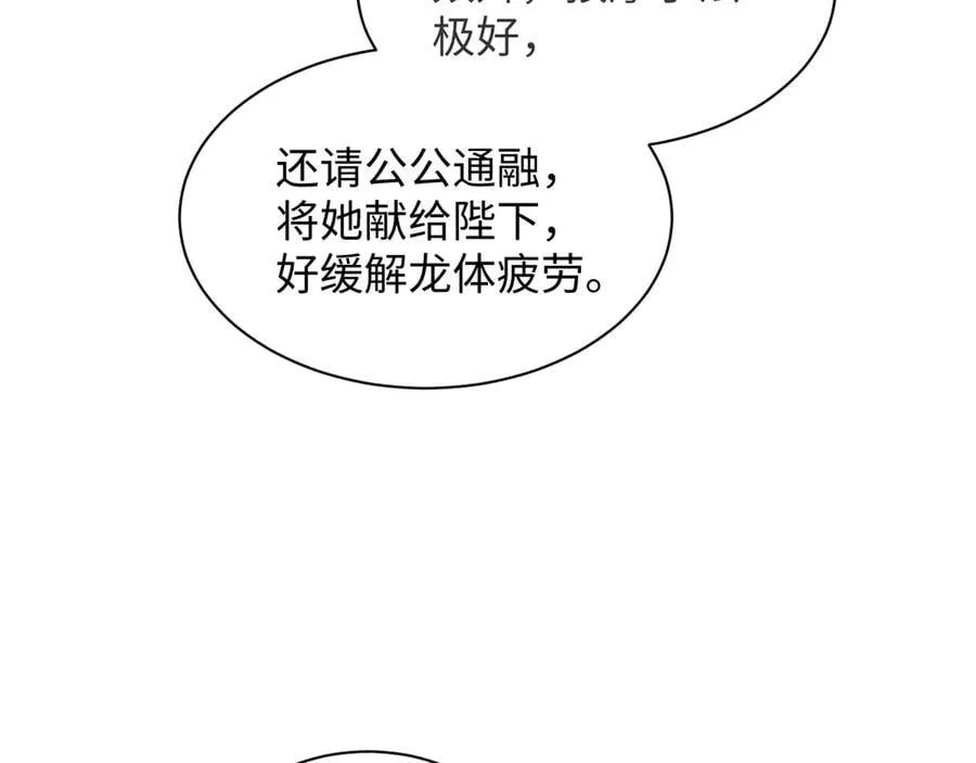 383 端木倩献礼49