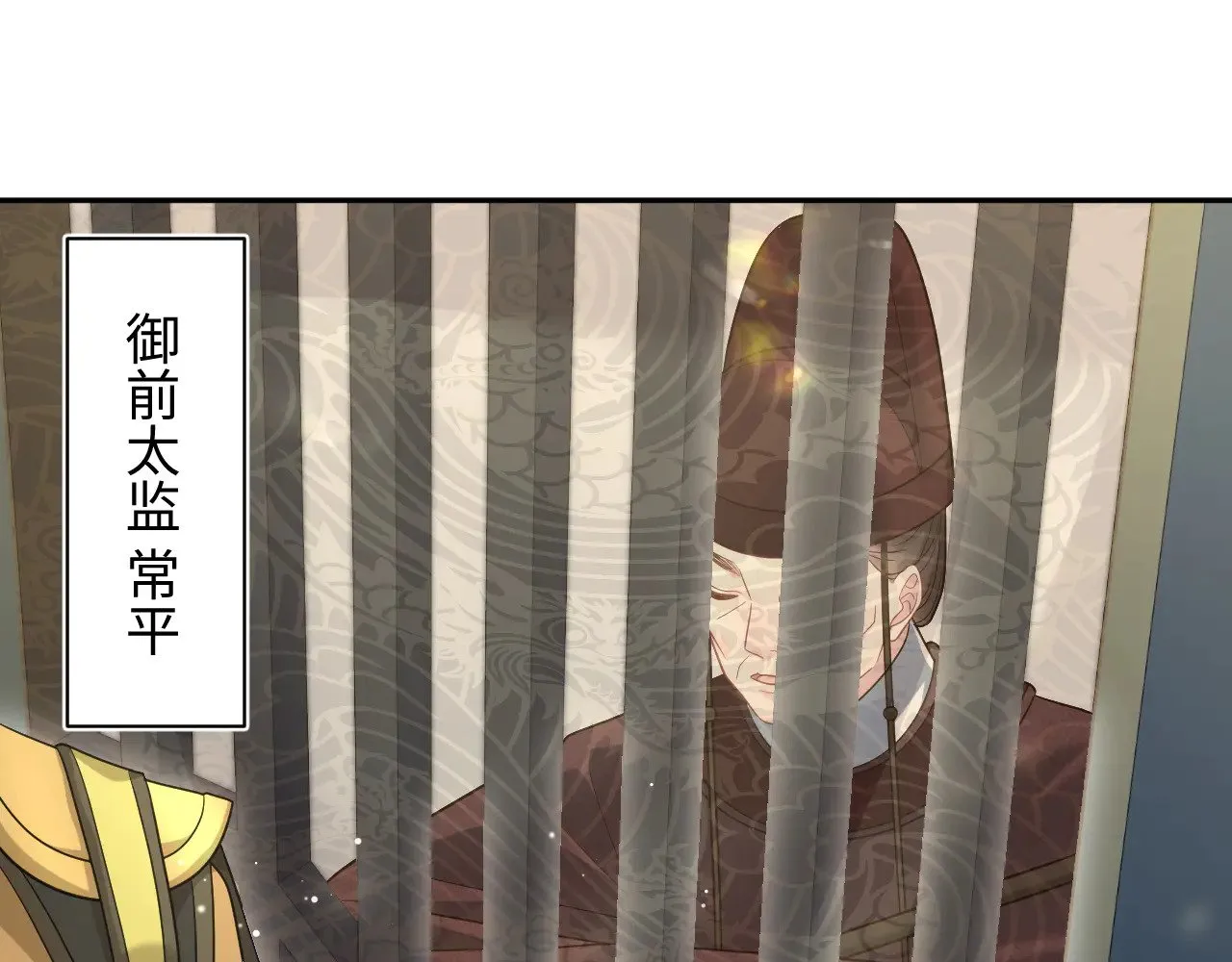 373 接住这泼天富贵9