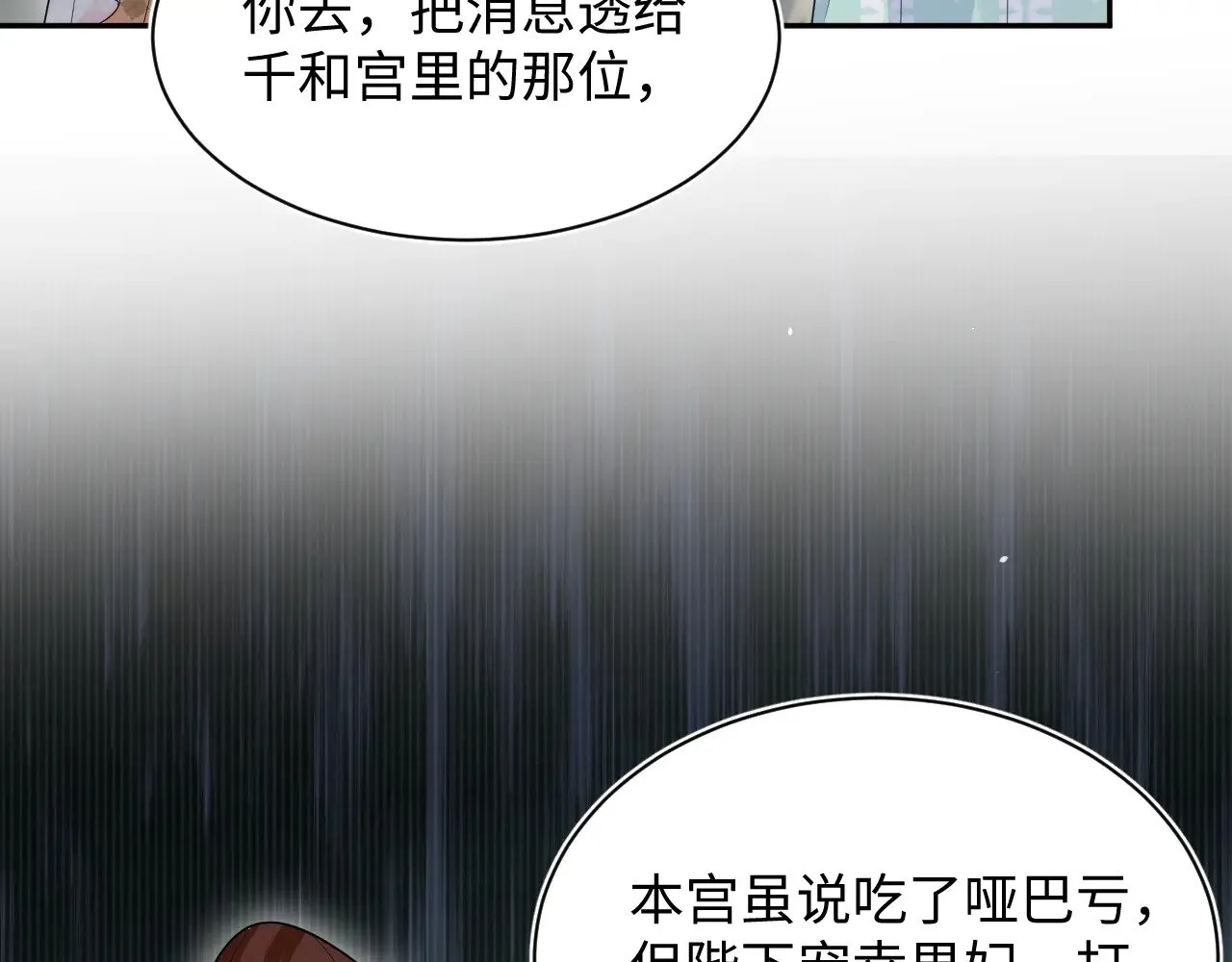 373 接住这泼天富贵96