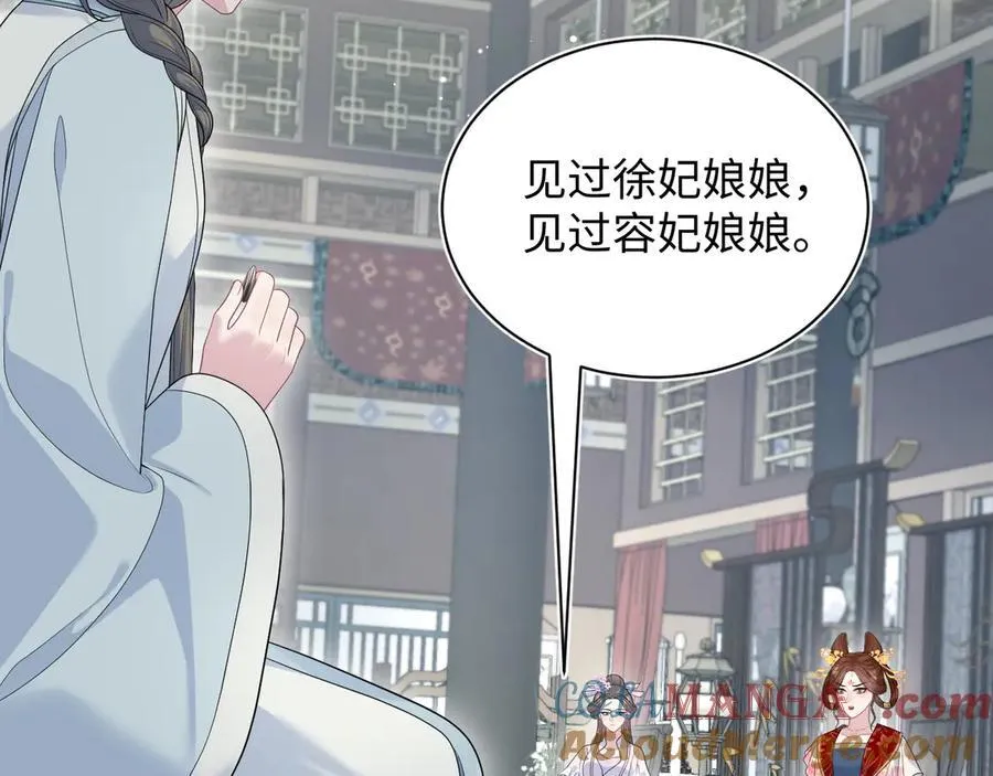 378 花苼祭起舞6