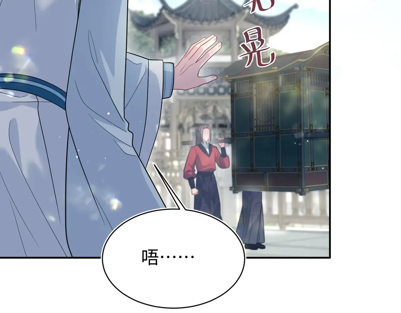 373 接住这泼天富贵4