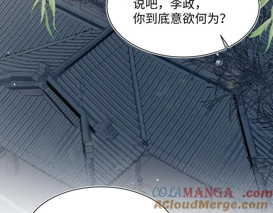 379 真相初见端倪92