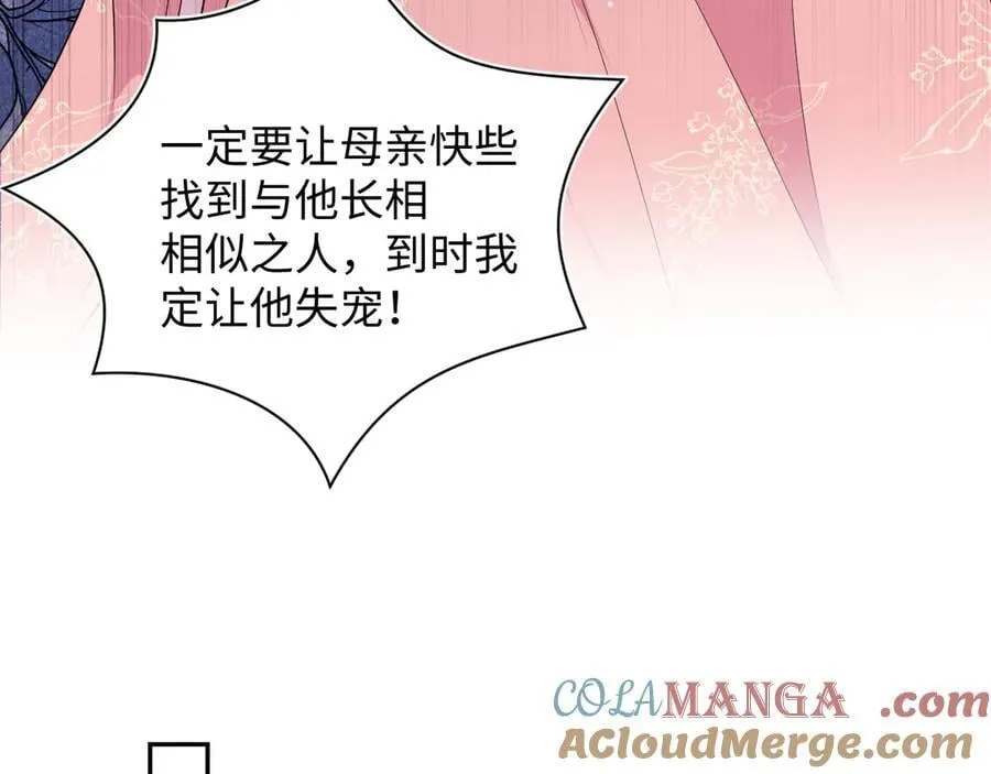 382 支线任务选一个吧96