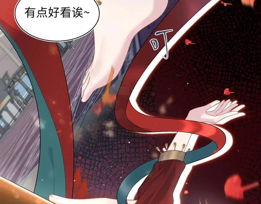 378 花苼祭起舞68