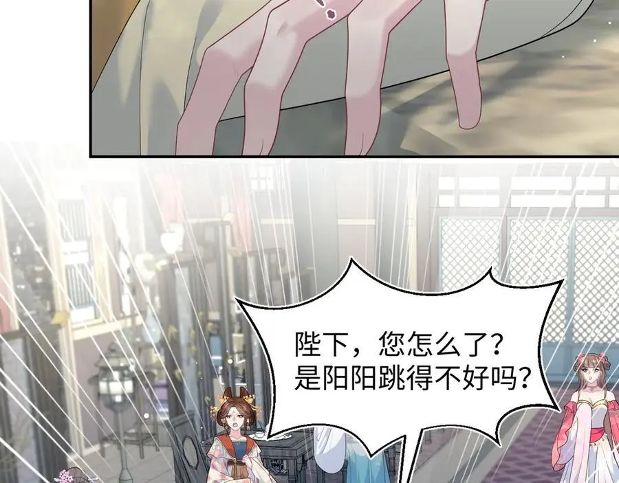 378 花笙祭起舞80