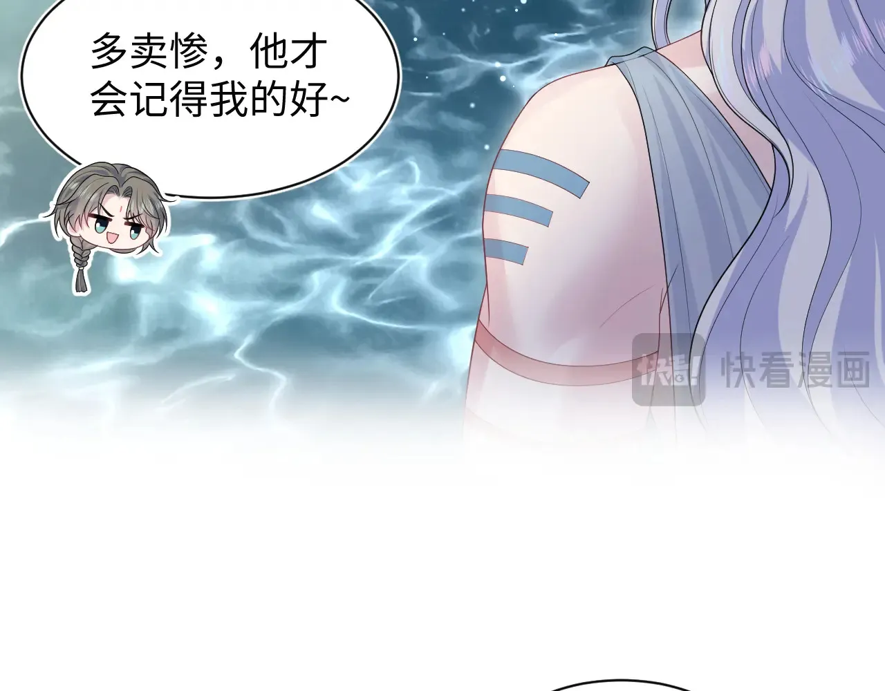 374 朕可是会吃人？90