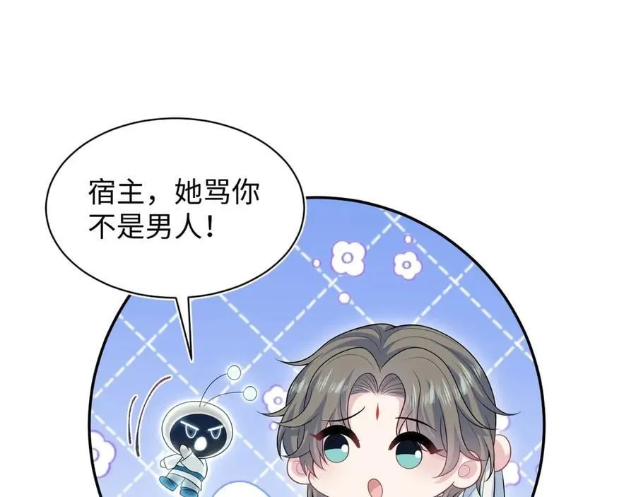 375 御花园里有风沙29