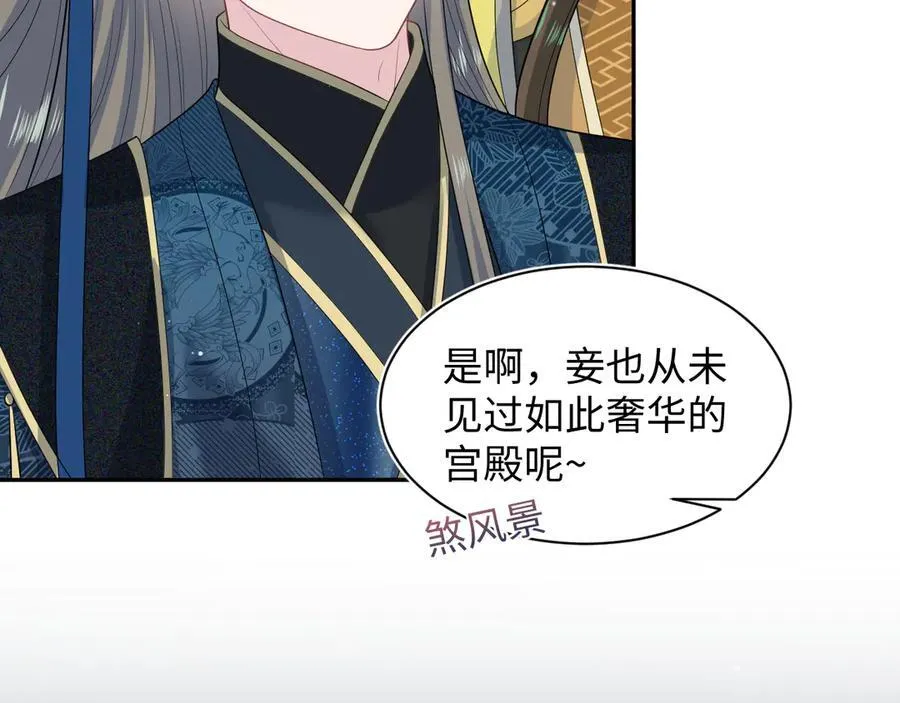384 封妃典礼53