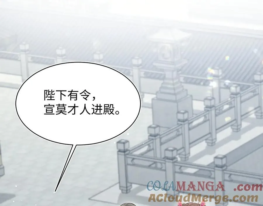 379 真相初见端倪24