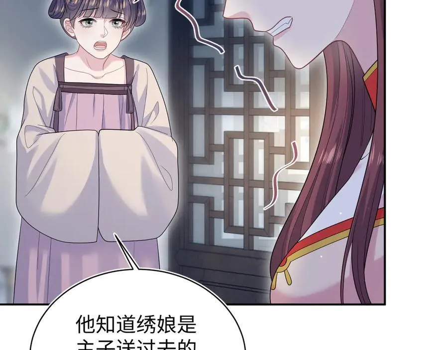 384 封妃典礼23