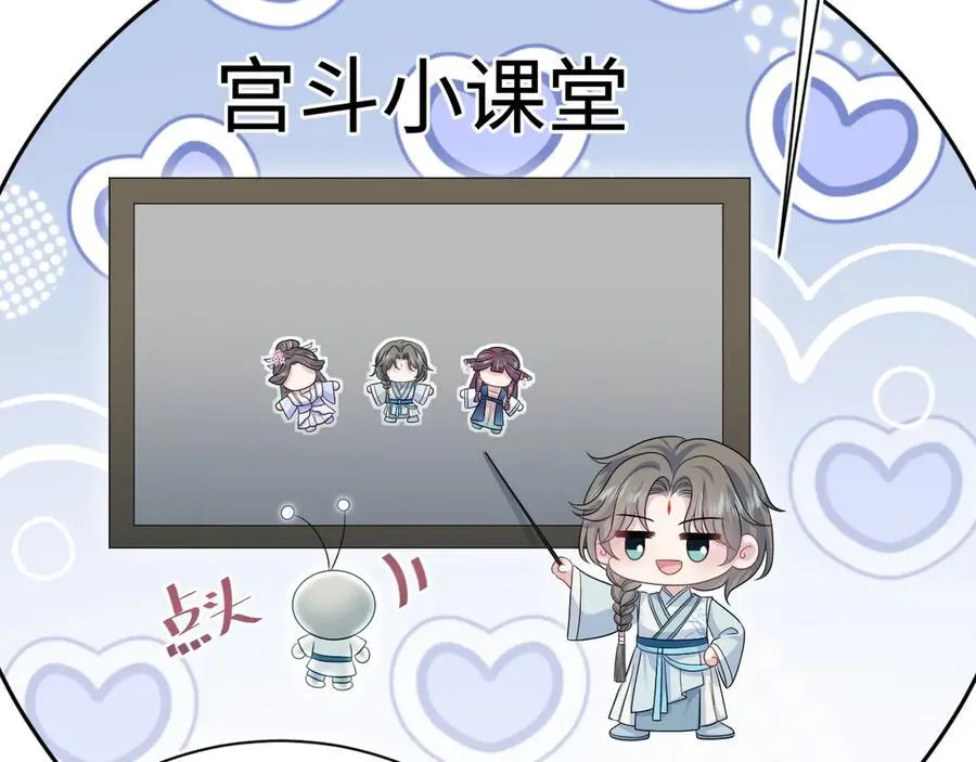 377 争不过争不过80