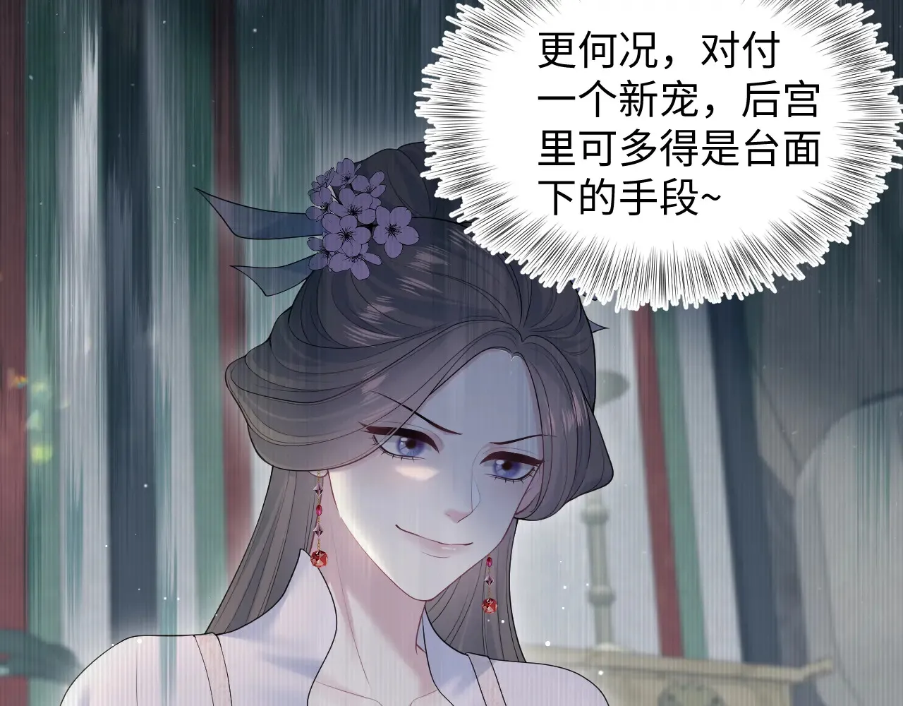 374 朕可是会吃人？7