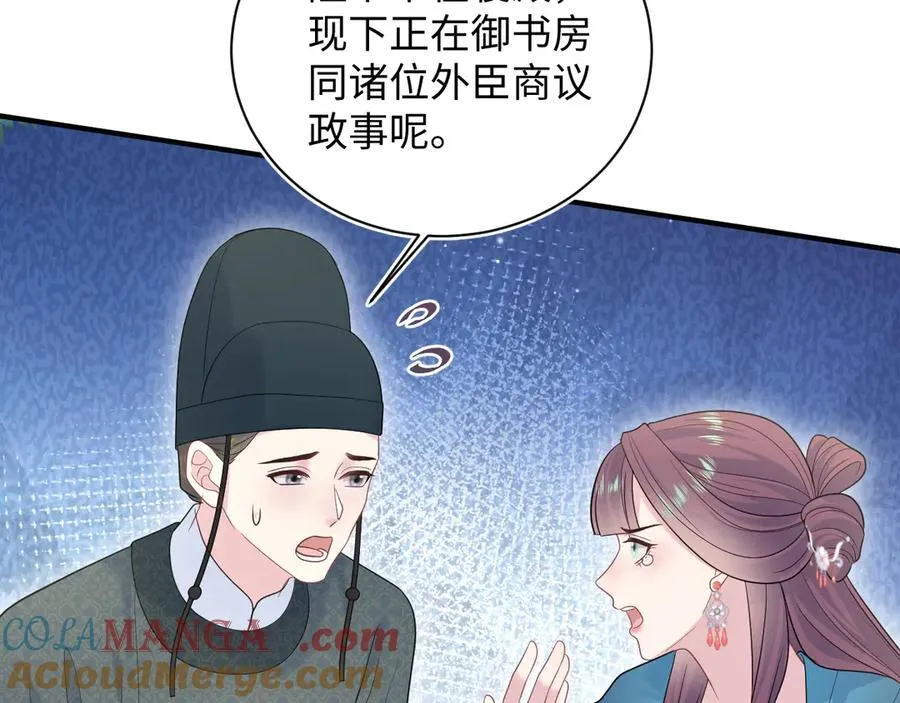 376 养生秘术实践92