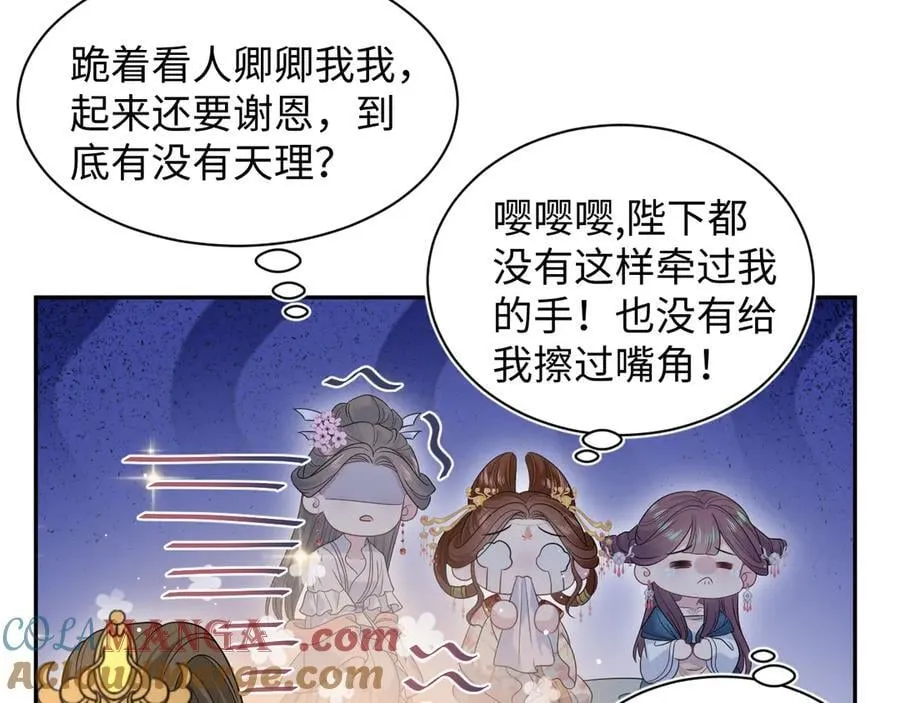 378 花苼祭起舞36