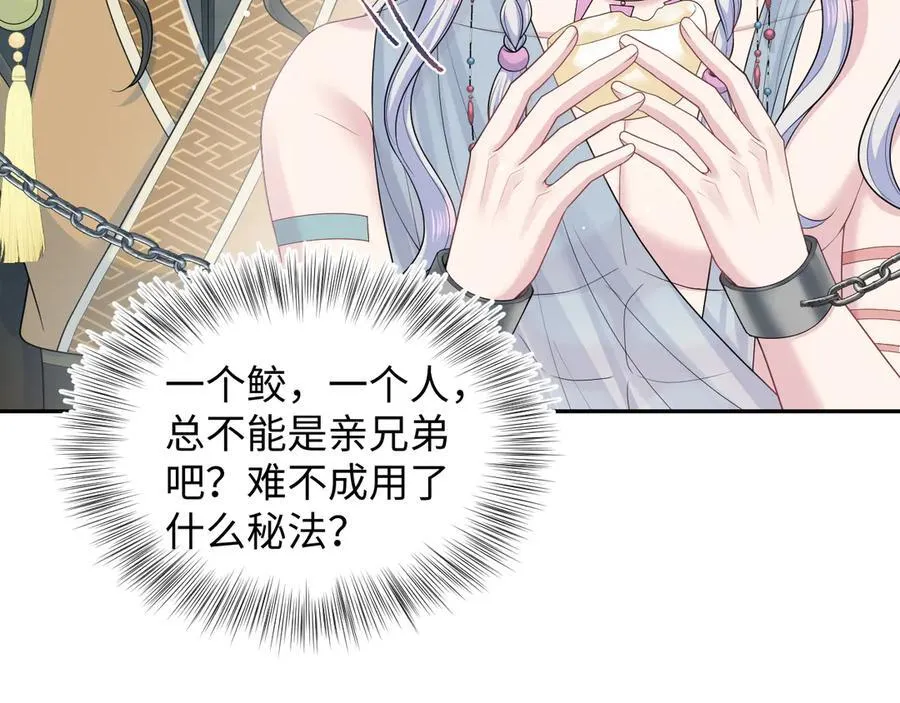 380 以后都是兄dei！7