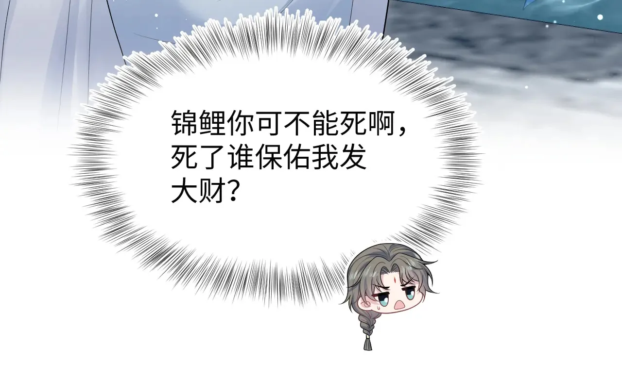 374 朕可是会吃人？87