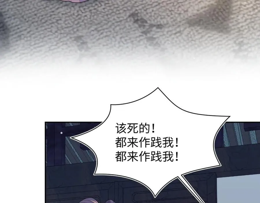 382 支线任务选一个吧91