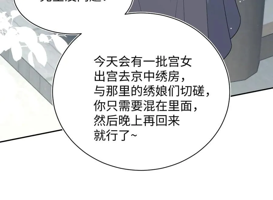 382 支线任务选一个吧102