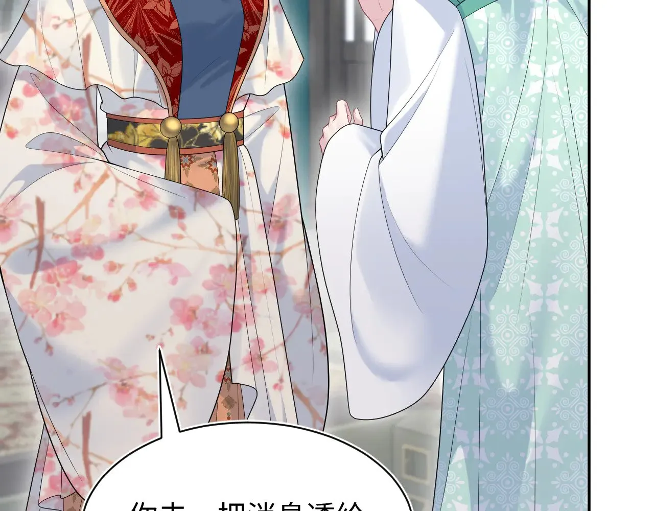 373 接住这泼天富贵95