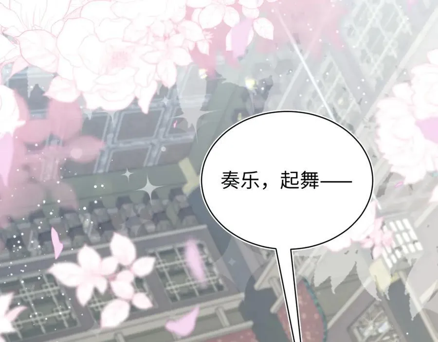 378 花苼祭起舞46