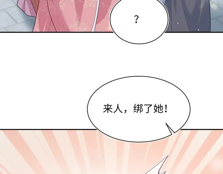383 端木倩献礼5